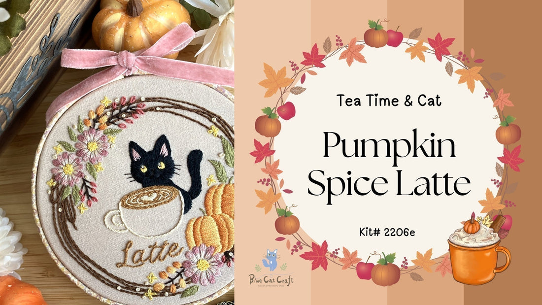 Pumpkin Spice Latte Embroidery Kit Tutorial